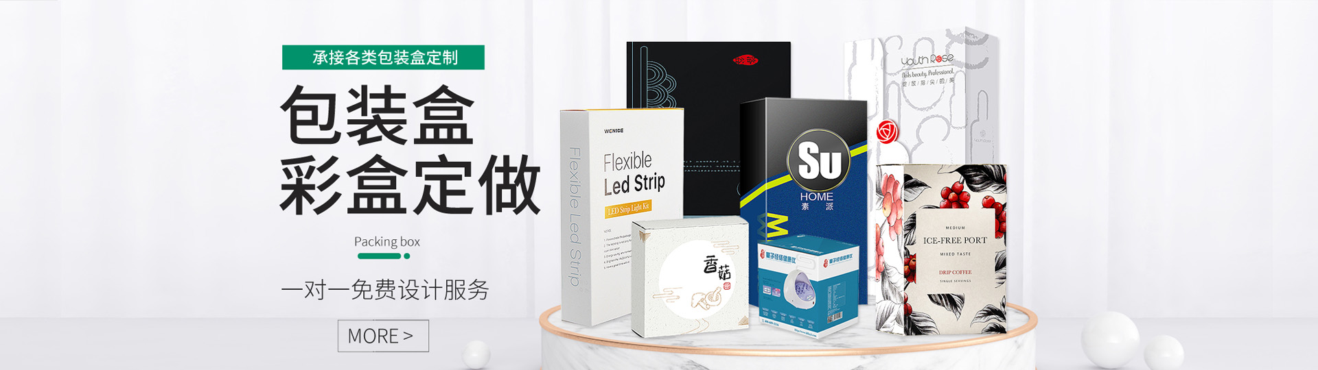 成都印刷廠(chǎng)