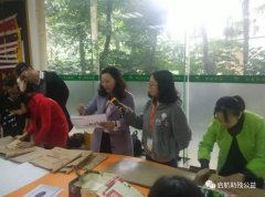 攜手省殘聯(lián)共建輔助性就業(yè)項目-手工課