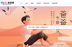 包裝設(shè)計(jì)常用的素材網(wǎng)站有哪些？