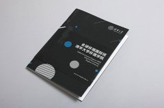 視覺(jué)原理在畫冊(cè)印刷設(shè)計(jì)中應(yīng)用