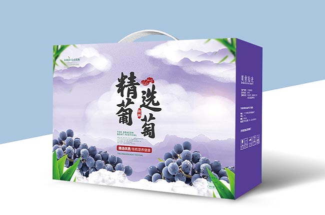葡萄包裝盒定制，提升包裝的趣味性和便攜性